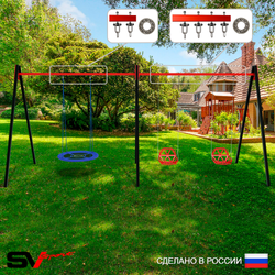 Уличные качели Sv Sport Maxi х 2 УК314.1П3 (5.4м/Гнездо Оксф. 100см/Со спинкой 2шт/Подвесы на подш 3к)