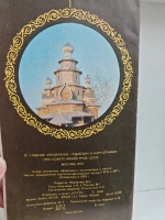 Золотое кольцо России. Туристская схема