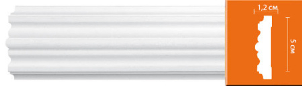 Молдинг гладкий Decomaster 97615F гибкий 50х12х2400мм