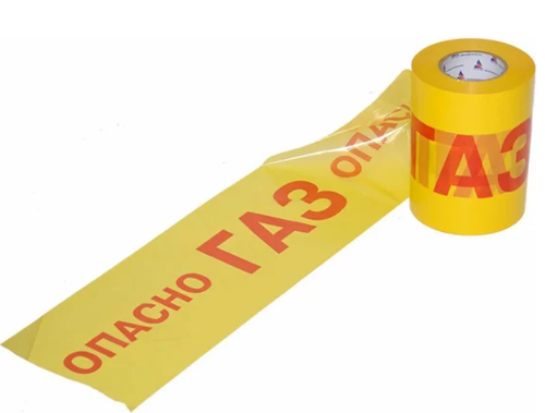 Сигнальная лента Огнеопасно ГАЗ ЛСГ-200/250 ж/кр
