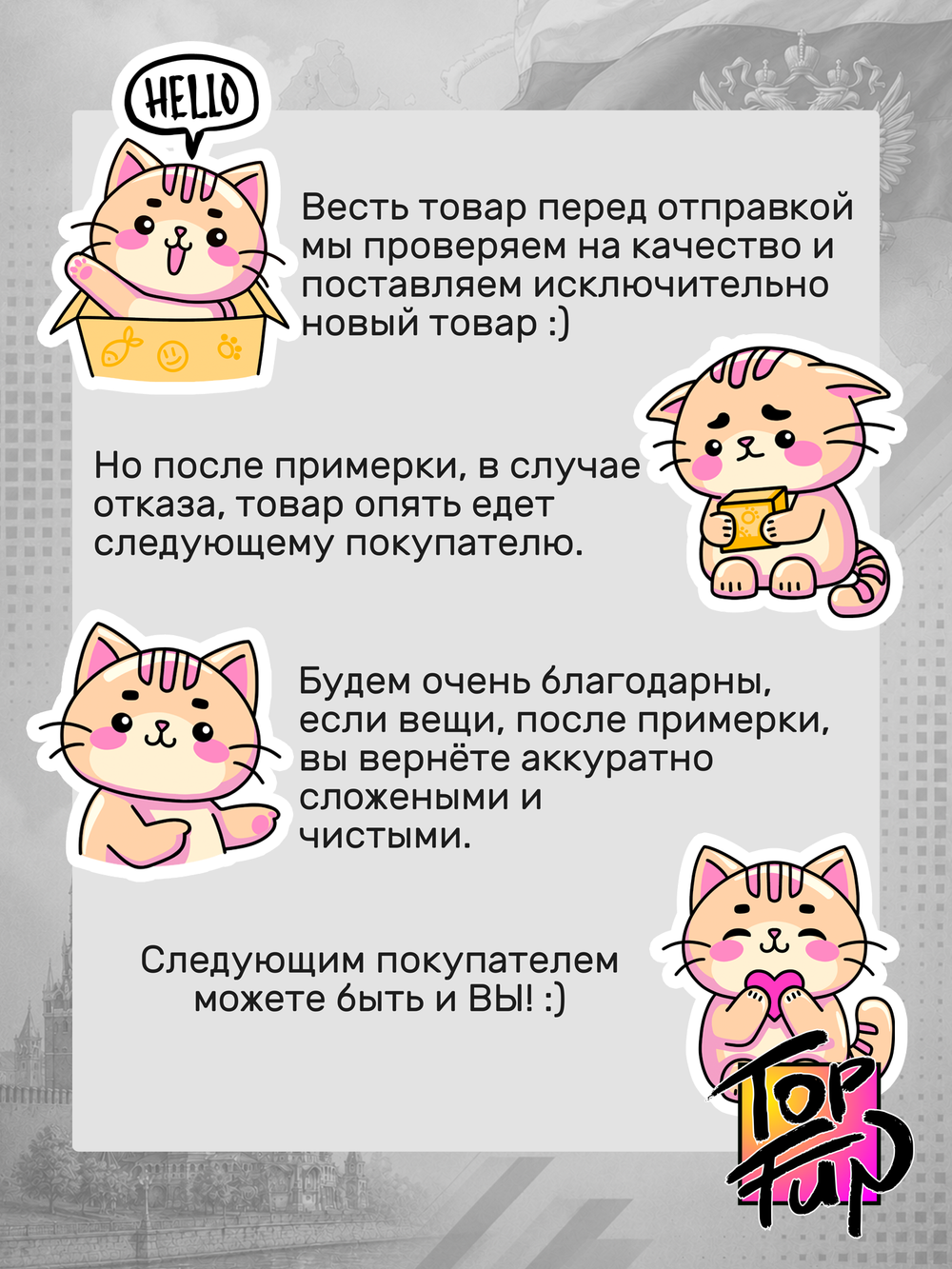 Футболка Из России с любовью