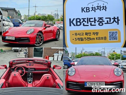 Porsche 911 (992) Carrera S Cabriolet (04.2021)