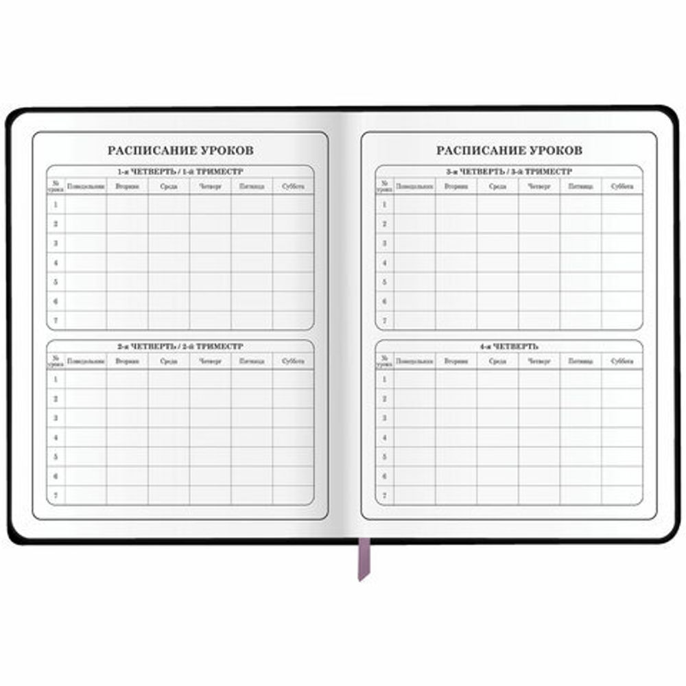 Дневник 1-4 класс 48 л., кожзам (гибкая), печать, фольга, ЮНЛАНДИЯ, "Девочка", 106922