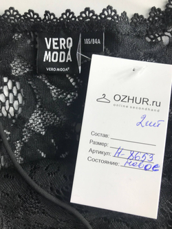 Топ Vero Moda черный, маркировка 165/84А, визуально на 42 размер, новый