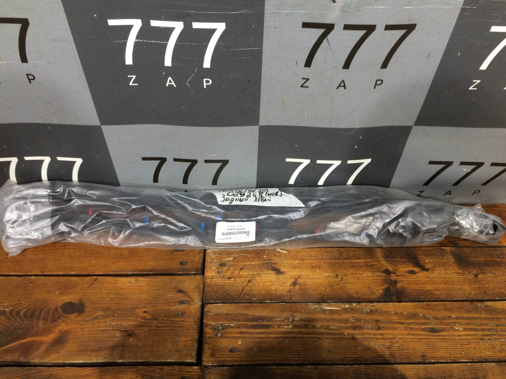 Уплотнитель двери задней левой Camry (XV70) Новый Оригинал 6787233120