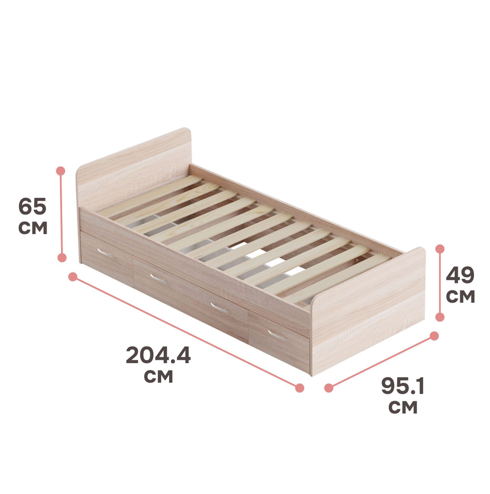 Кровать Боро 90х200 с ящиками и с основанием, сонома