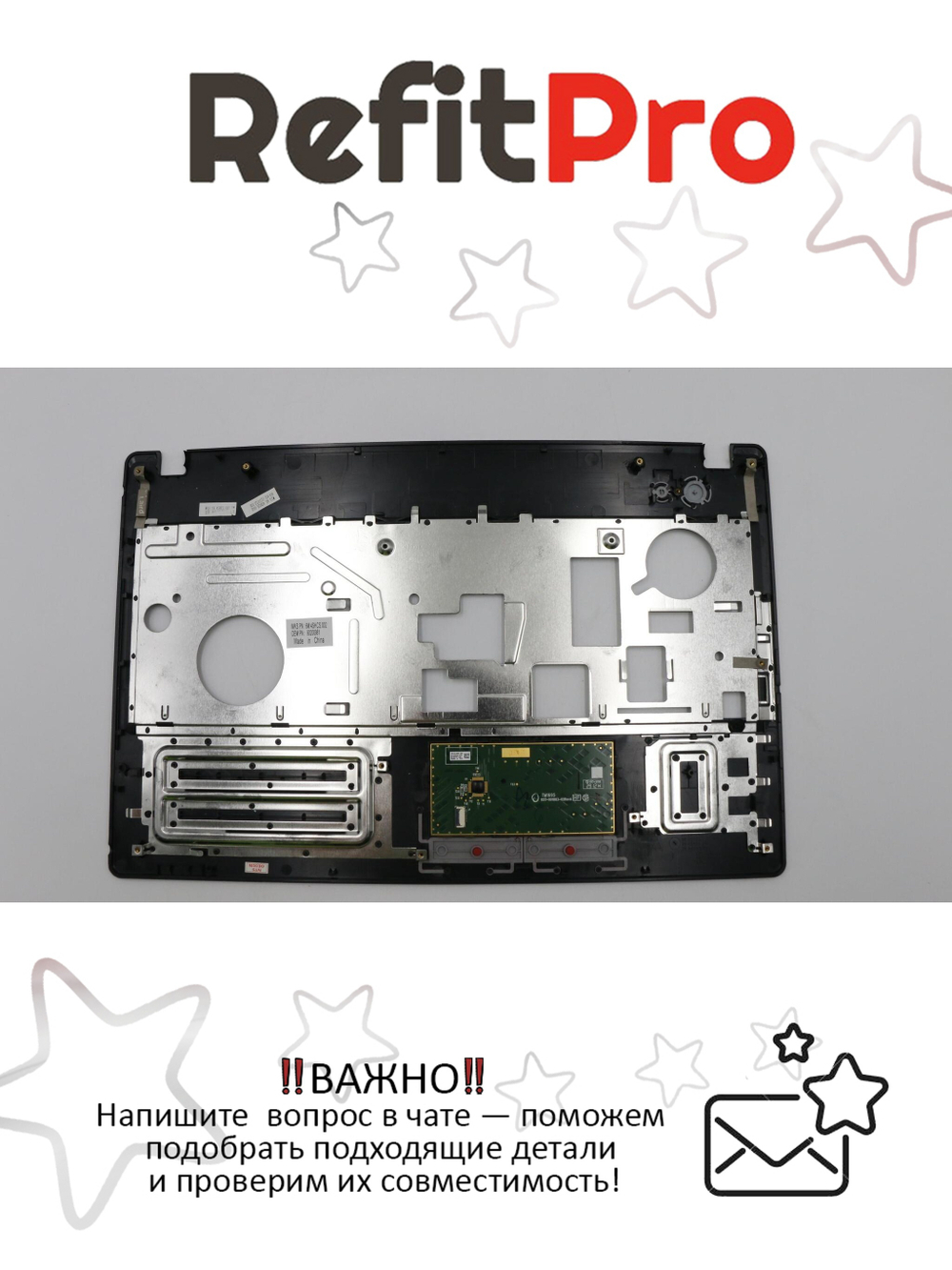 Верхняя часть корпуса (топ-кейс) для ноутбука Lenovo G580 (90200981), оригинал