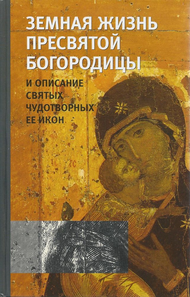 загруженное (37).jpg