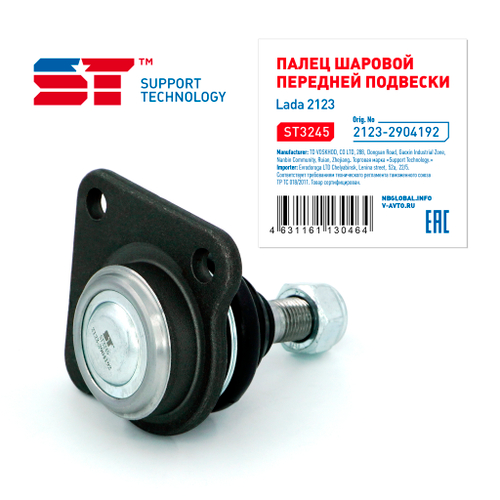 Шаровая опора ВАЗ 2123 с крепежом ST