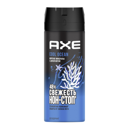 Axe дезодорант спрей Cool Ocean 150мл.