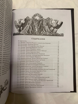 "Русские полководцы" Книга подарочная в кожаной обложке