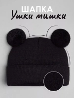 Шапка детская осенняя с помпонами