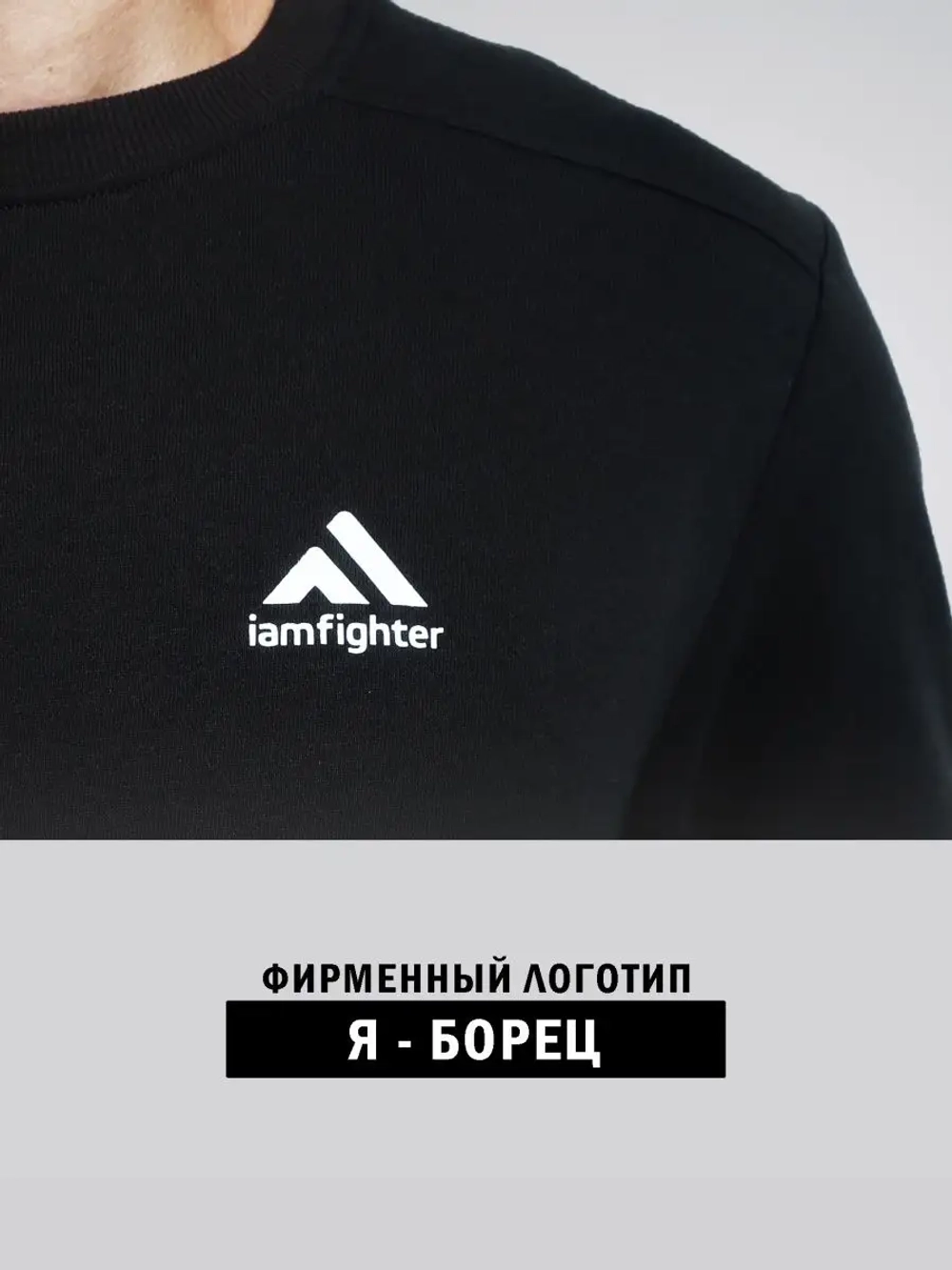 Свитшот базовый с принтом