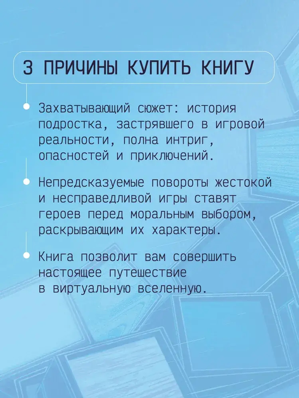 Цифровое сердце
