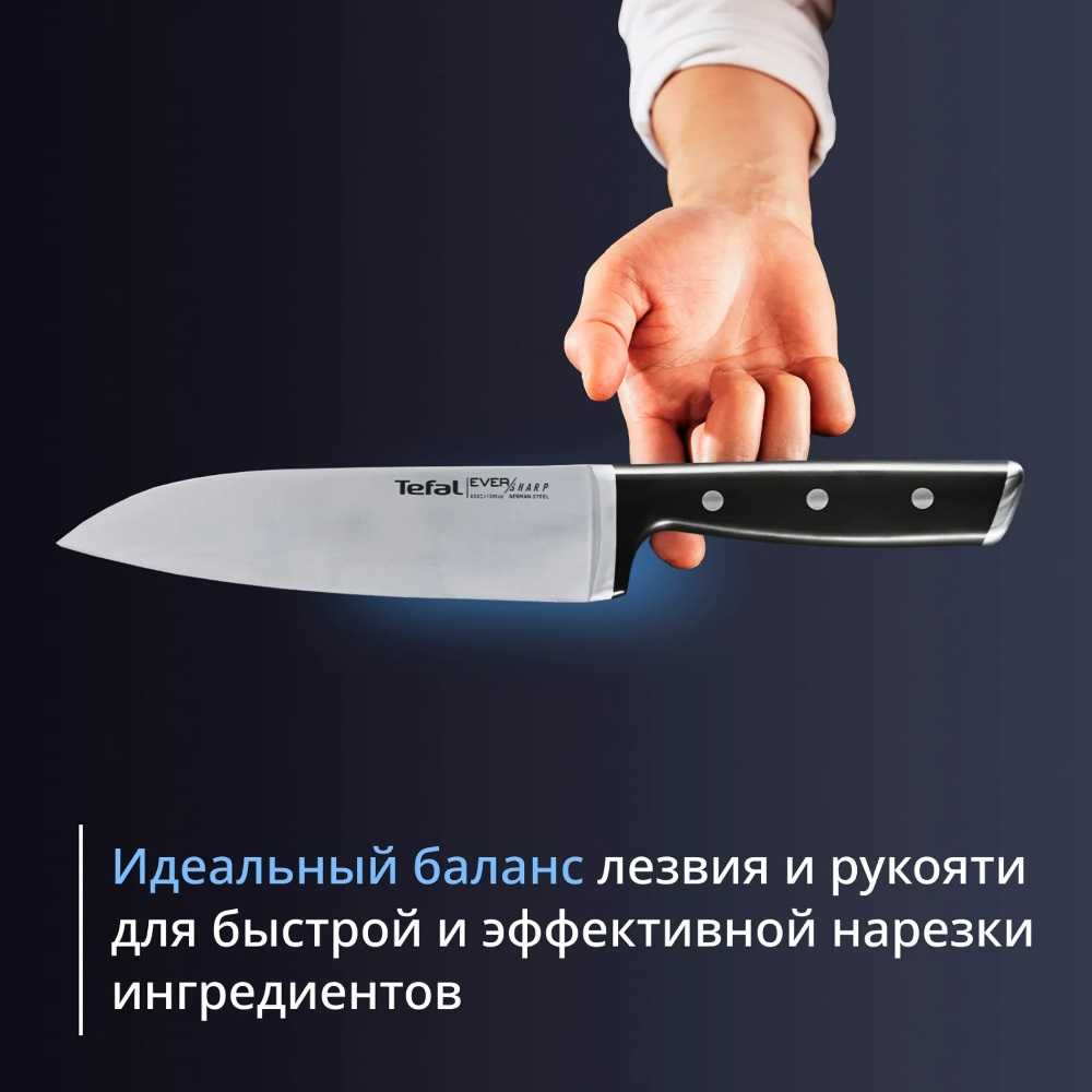 Набор ножей и блок Tefal Ever Sharp PRO K297S744 со встроенной точилкой, 5 ножей + ножницы