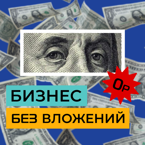 Старт в будущее: бизнес в 2025 году на аттракционнах без вложений с господдержкой! Старт в будущее: бизнес в 2025 году на аттракционнах без вложений с господдержкой!
