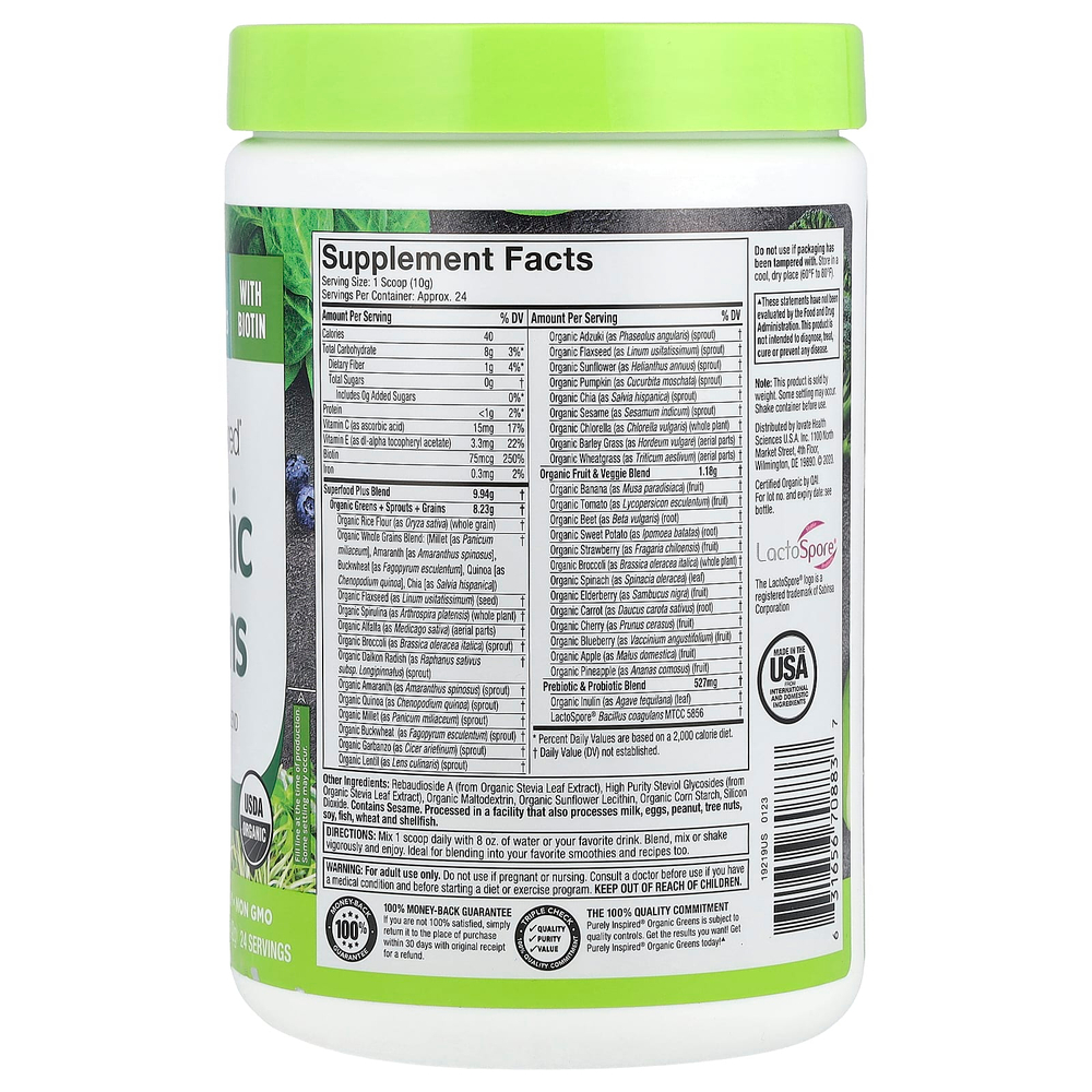Purely Inspired, смесь с органической зеленью и суперфудами, натуральный вкус, 243 г (8,57 унции)