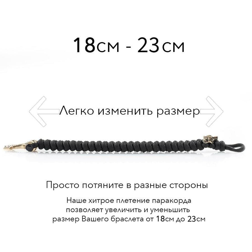 Картинка браслета с изменяемым универсальным размером на подарок.