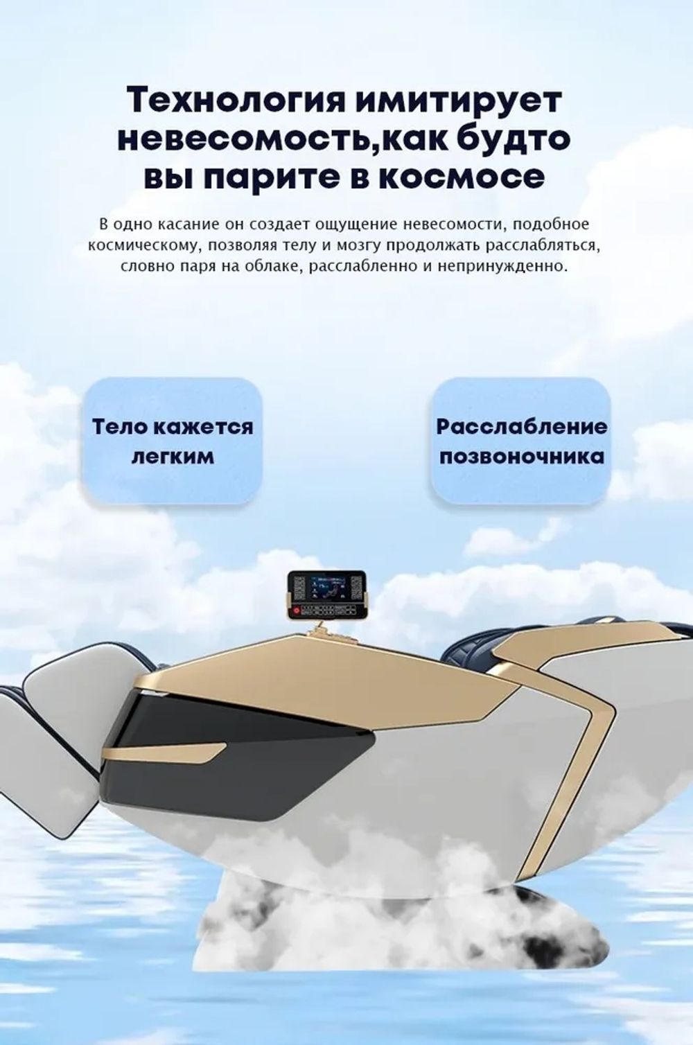 Массажное кресло Anwegoo-A2218