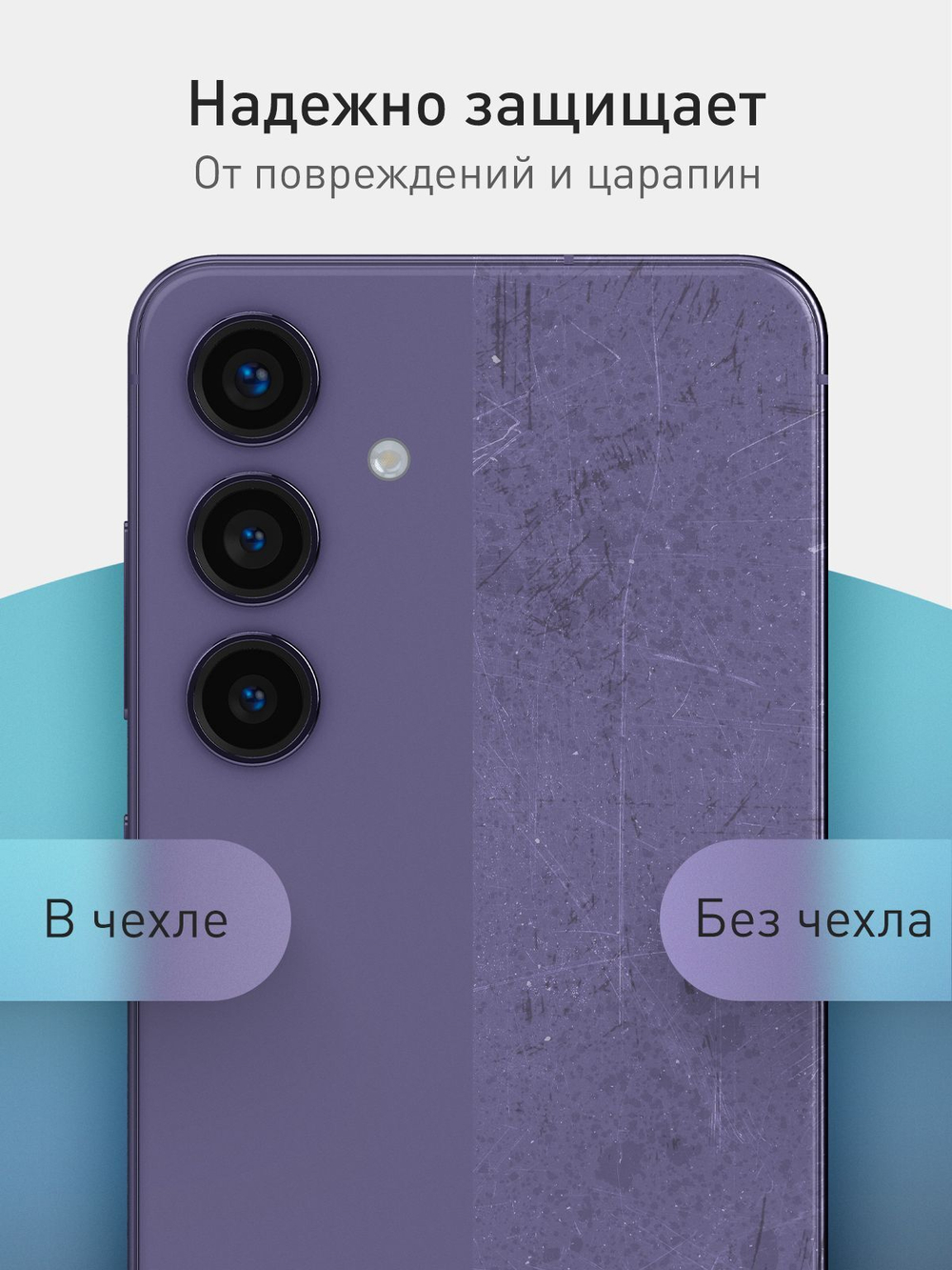 Чехол ROSCO для Samsung Galaxy S24 (арт.SS-S24-COLOURFUL-5285C )