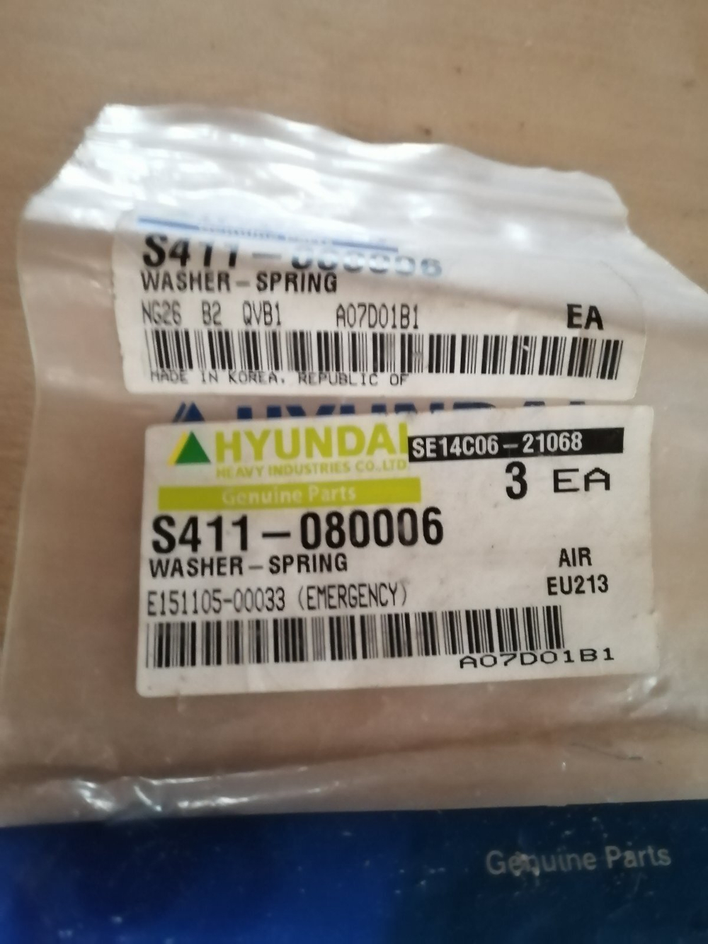 Шайба S441-080006