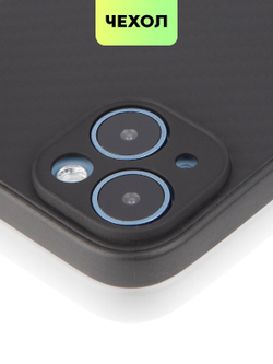 Чехол BROSCORP для Apple iPhone 14 Plus оптом (арт. IP14PLUS-CARBONE-BLACK)