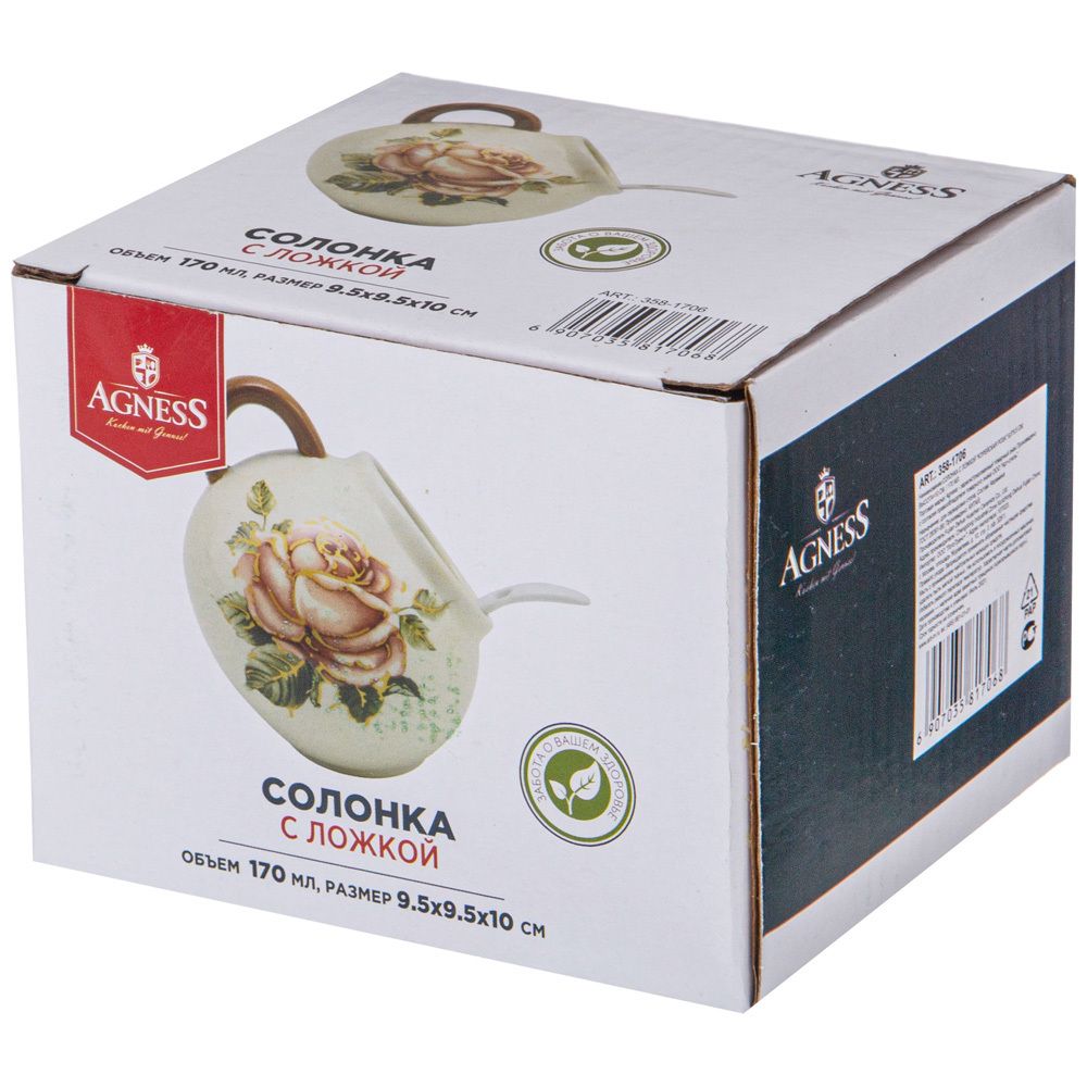 СОЛОНКА С ЛОЖКОЙ "КОРЕЙСКАЯ РОЗА" 9,5*9,5 СМ. ВЫСОТА=10 СМ. / 170 МЛ. (КОР=48ШТ.)