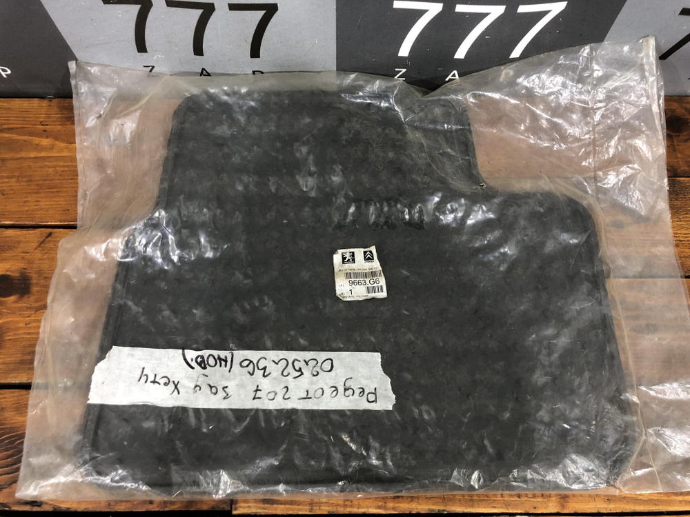 Коврики резиновые задние Peugeot 207 Новые Оригинал 9663g6