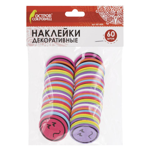 Наклейки из EVA СМАЙЛИКИ, 60шт., ассорти, ОСТРОВ СОКРОВИЩ, 661468