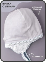 Шапка для новорожденных вязаная на осень