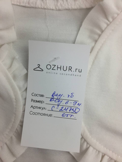 Болеро 6/9 месяцев