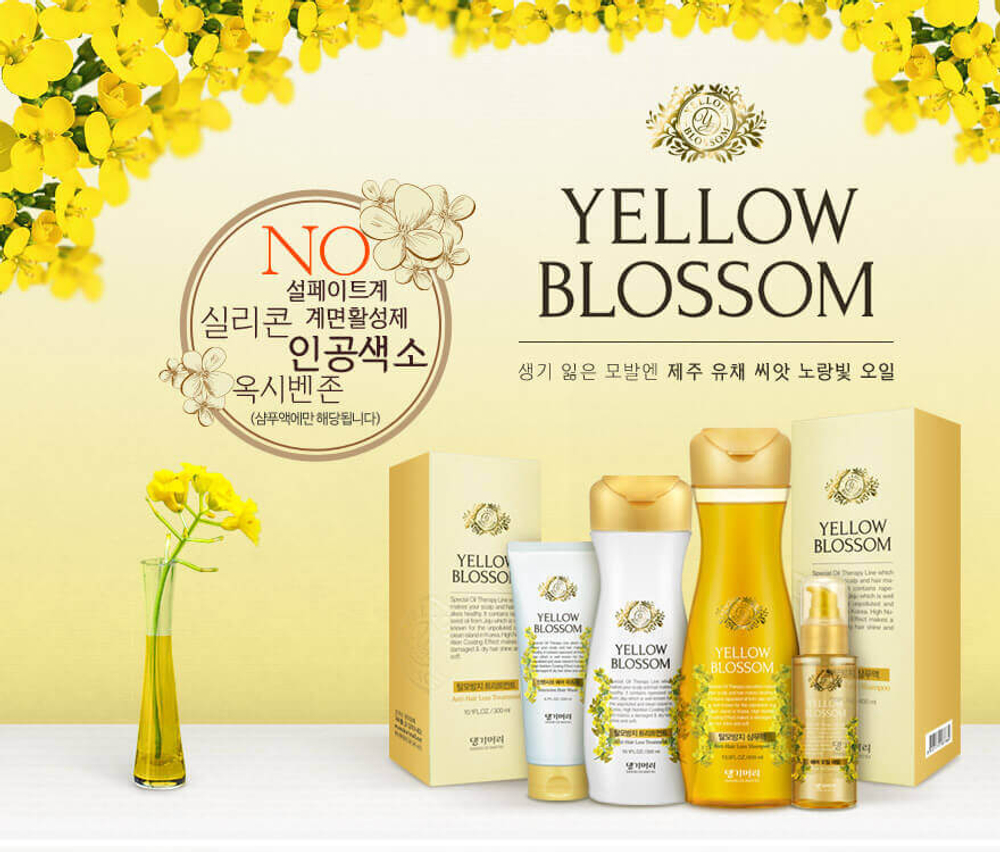 Daeng Gi Meo Ri Yellow Blossom Anti-Hair Loss Treatment маска от выпадения волос с цветочным рапсом
