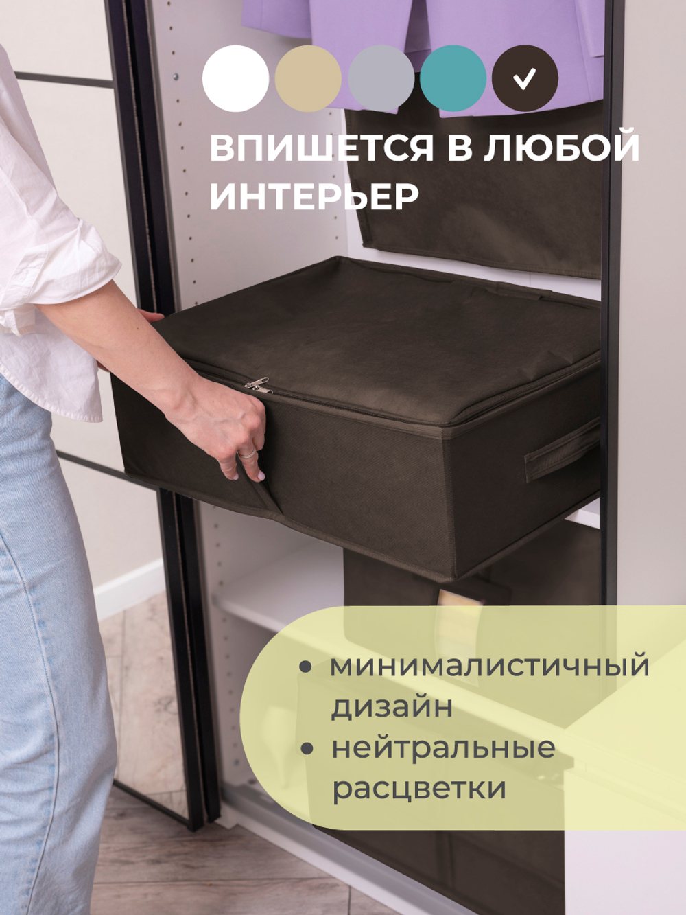 Кофр для хранения вещей, 71х51х18