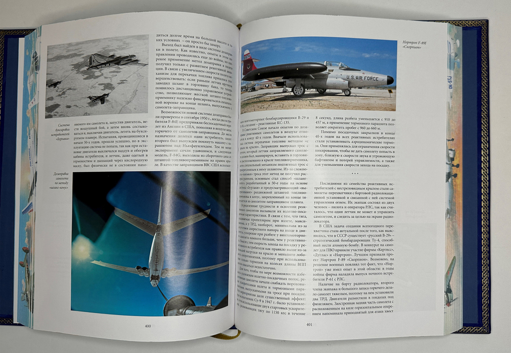 Соболев Д. История самолетов мира. М., Изд.Русавиа, 2013г. 680 с., ил. Кожан. подарочн. переплёт