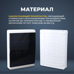 IEK TEKFOR Корпус пласт. ЩРН-П-36 IP41 черн. прозр. дверь