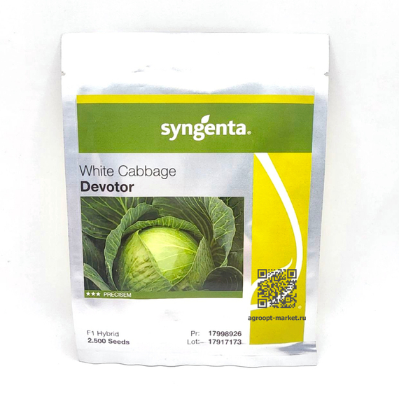 Девотор F1 семена капусты белокочанной (Syngenta / Сингента) – фото 5