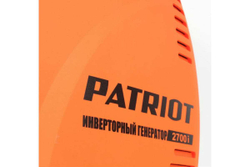 Инверторный генератор Patriot 2700i 474101040