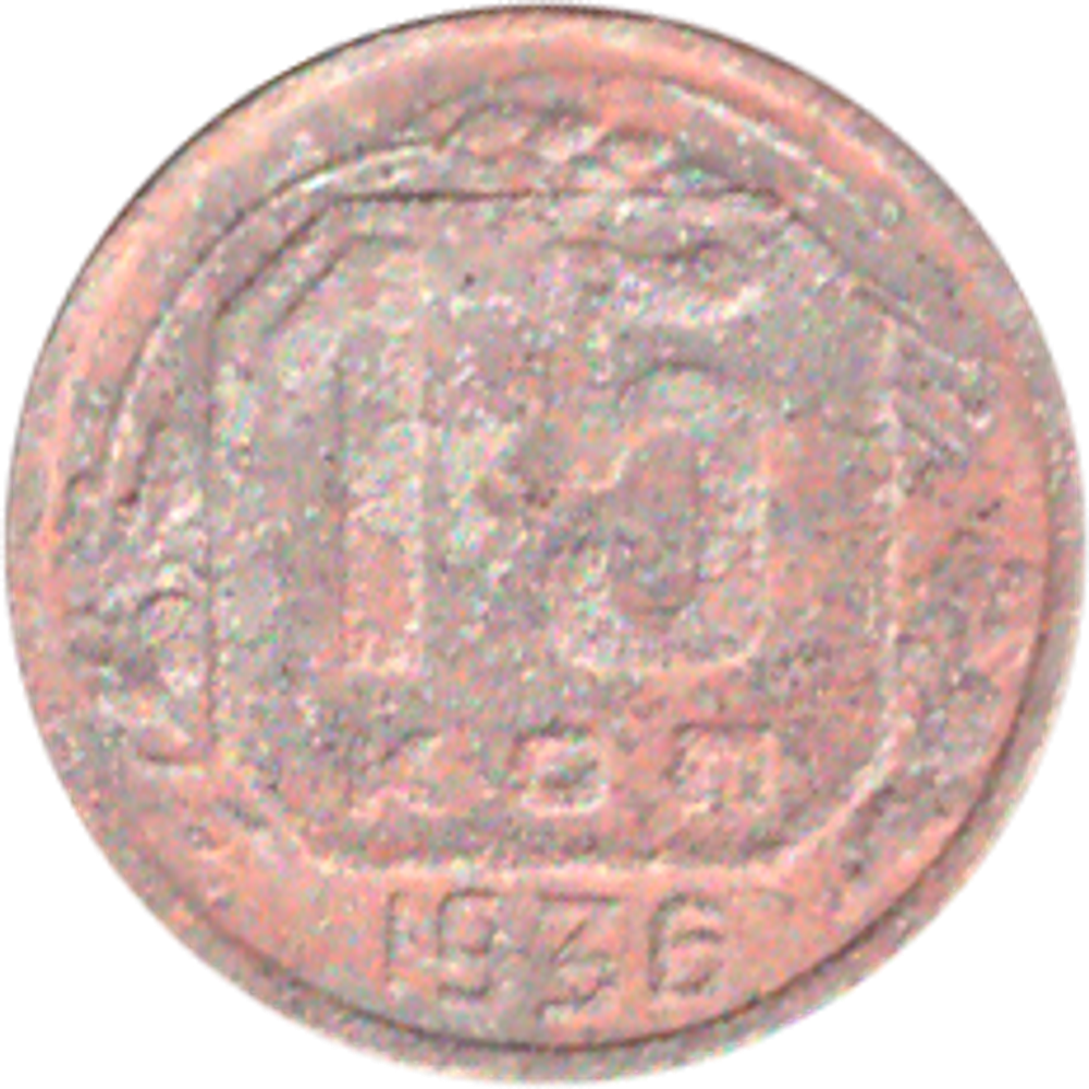 15 копеек 1936 года VG-