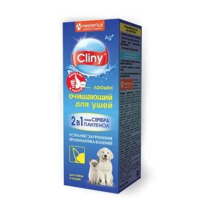 Лосьон для кошек и собак Cliny для ушей, 50мл