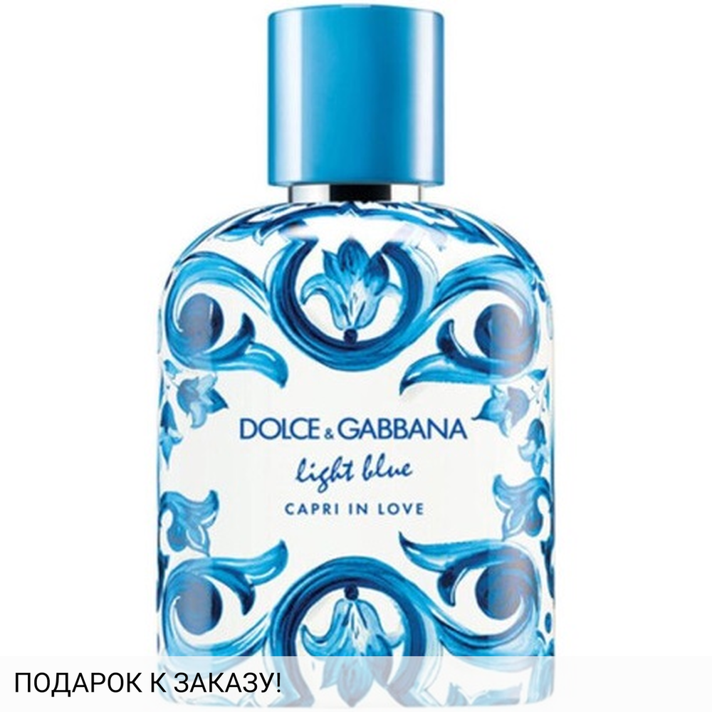 Dolce and Gabbana Light Blue Capri In Love Pour Homme Eau de Parfum