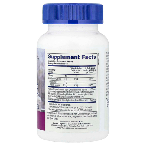 NaturesPlus, Pedi-Active®, ягодное ассорти, 120 жевательных таблеток