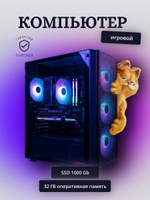 Игровой компьютер (системный блок) Intel Core i7-10700F / NVIDIA GeForce RTX 4060 Ti (8 Гб) / 32GB DDR4 / SSD 1TB / 750W