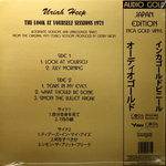 Uriah Heep / The Look At Yourself Sessions 1971 (Coloured Vinyl)(LP)