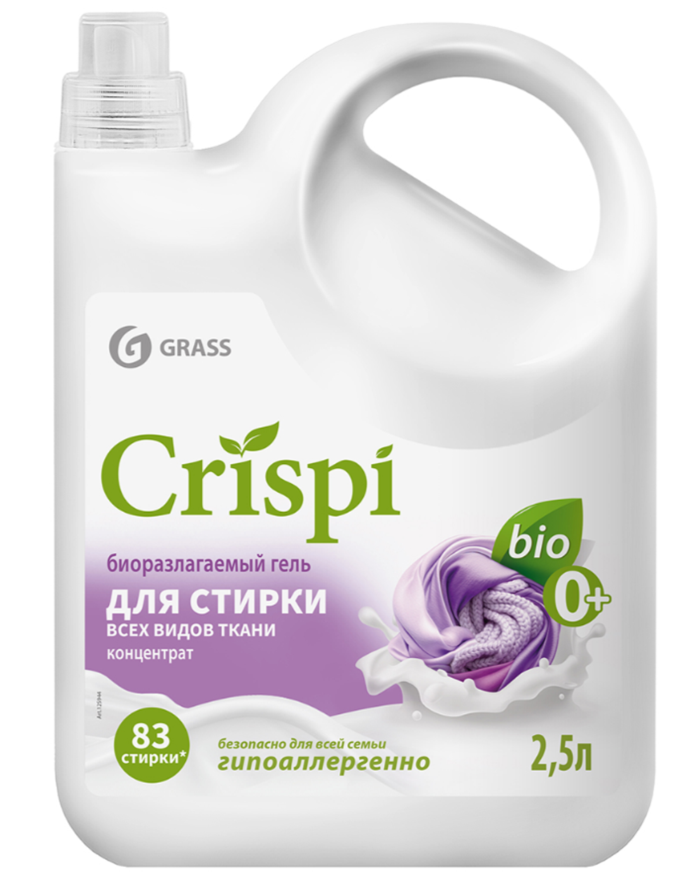 Гель для стирки универсальный Grass Crispi, концентрат, 2,5 л