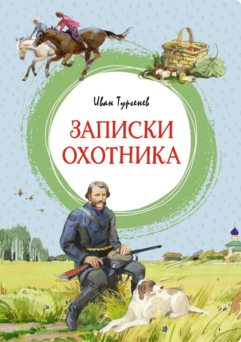 📋 СПИСОК КНИГ СЕРИИ «ЯРКАЯ ЛЕНТОЧКА» ДЛЯ ЗАКАЗА🧚
