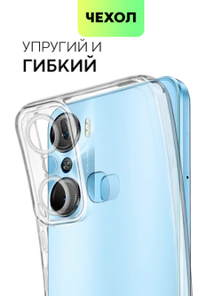 Чехол BROSCORP для Infinix Hot 12 Pro оптом (арт. INF-HOT12PRO-TPU-01-TRANSPARENT)