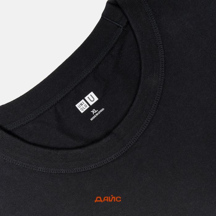Футболка Uniqlo U 5N057A-BLCK артикул:5N057A-BLCK - купить в магазине Дайс