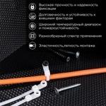 Хомут-стяжка нейлоновая под винт 150x3,6мм белая [упаковка 100шт] Rexant 07-0154