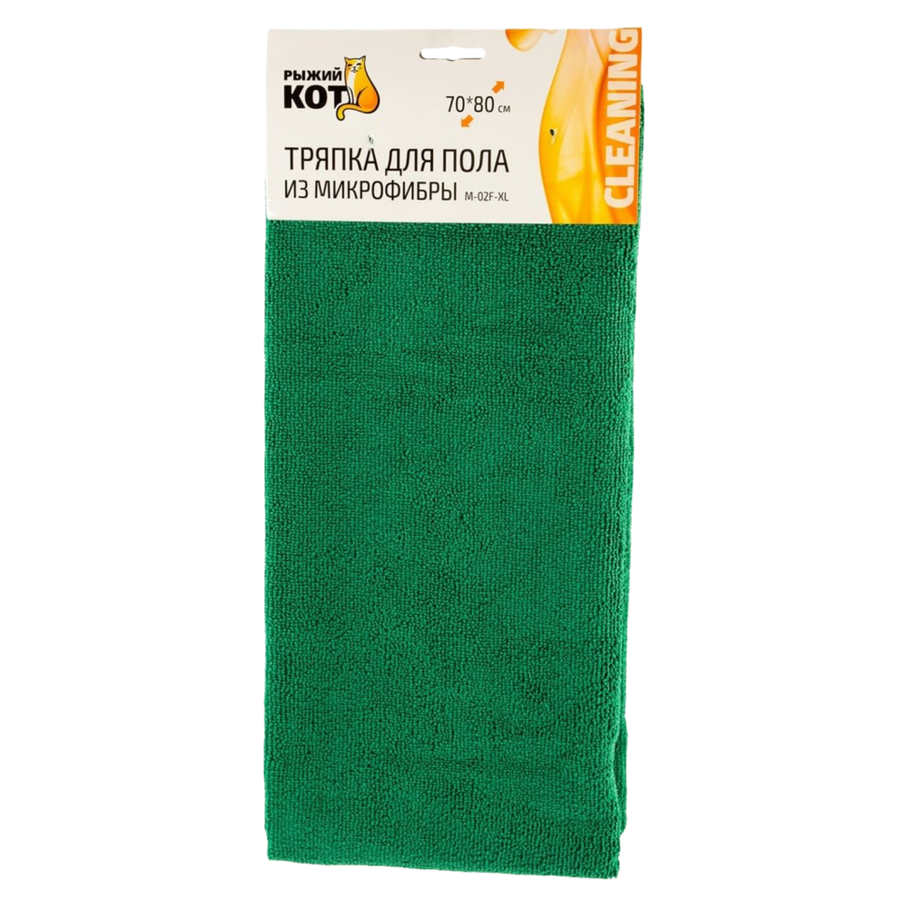 Тряпка для пола 70*80 арт310237