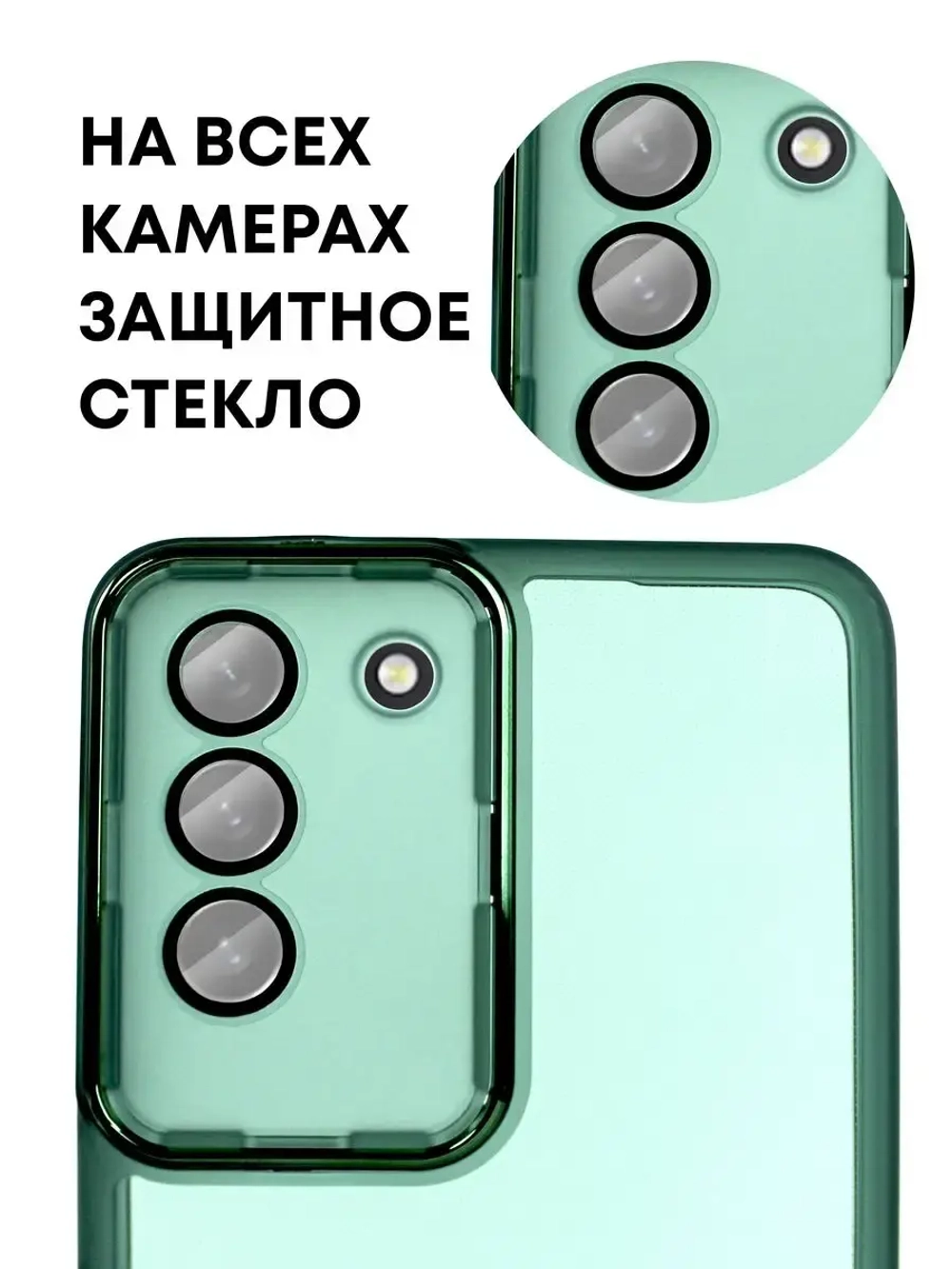 Чехол на Samsung S21 Fe, Самсунг С21 Фе